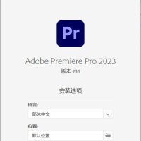 Premiere Pro 2023 v23.1.0.86 特别版